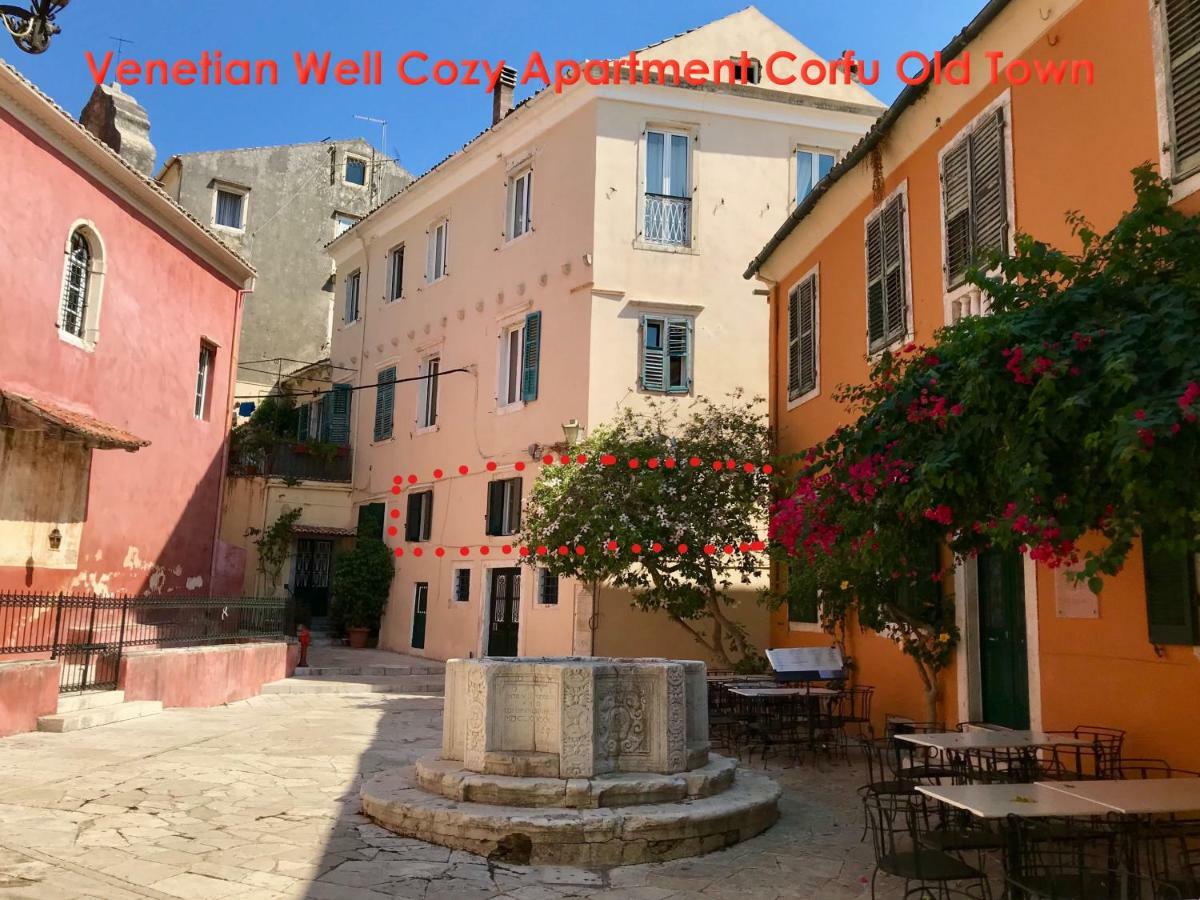 Venetian Well Cozy Apartment Corfu Old Town ภายนอก รูปภาพ